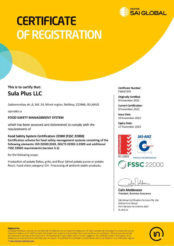 FSSC 22000.jpg