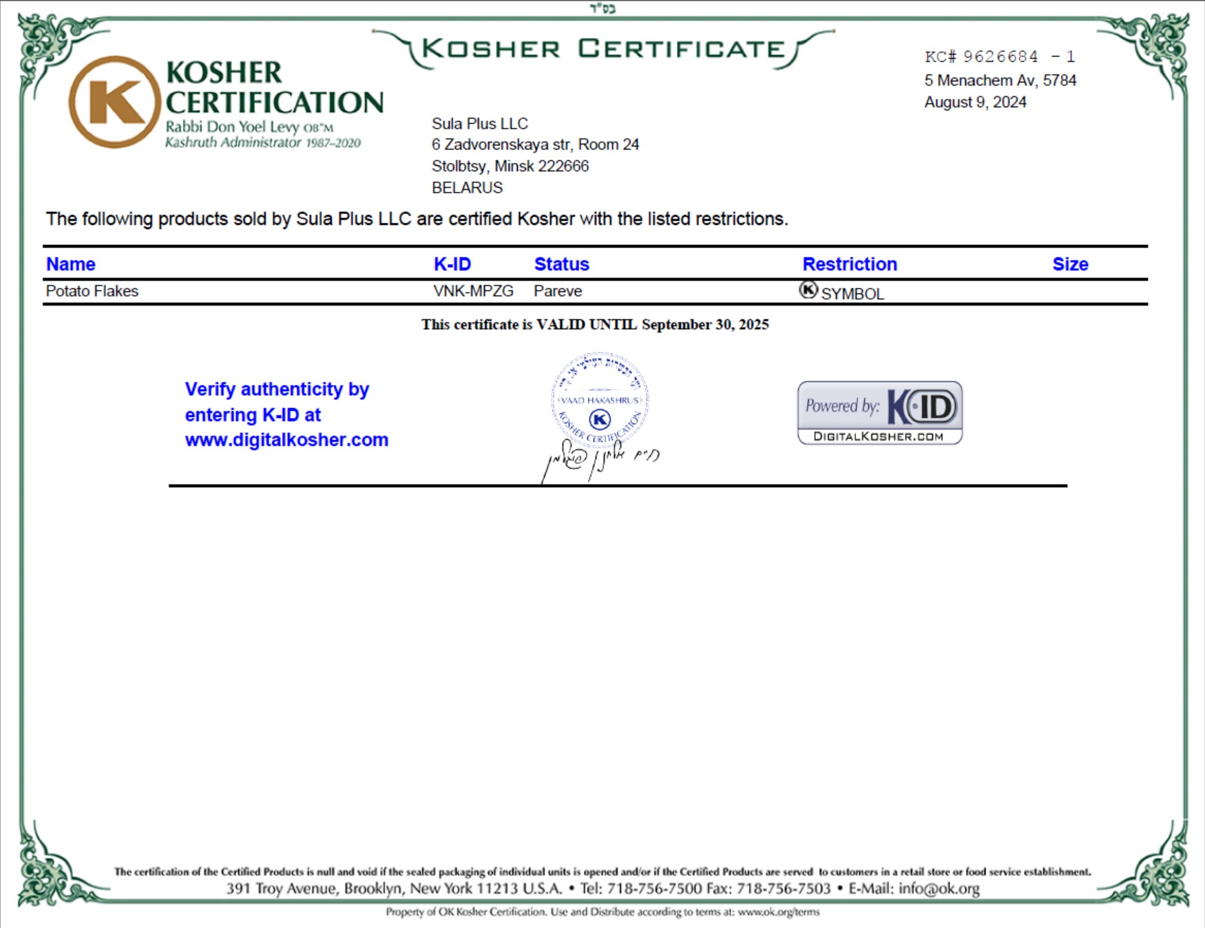 Kosher certification.jpg
